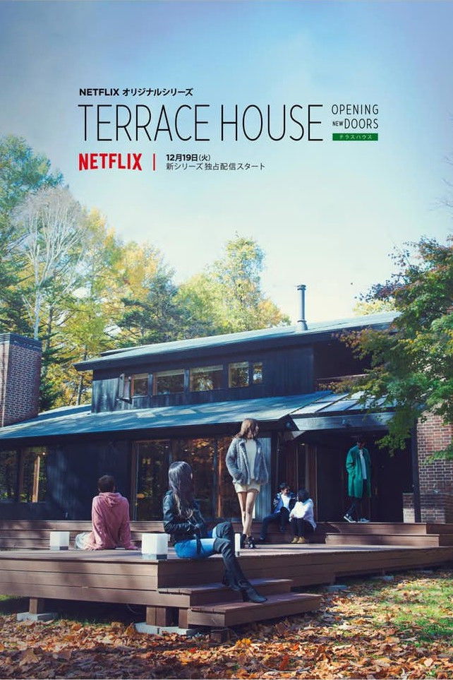Terrace House: Chân Trời Mới (Phần 4)