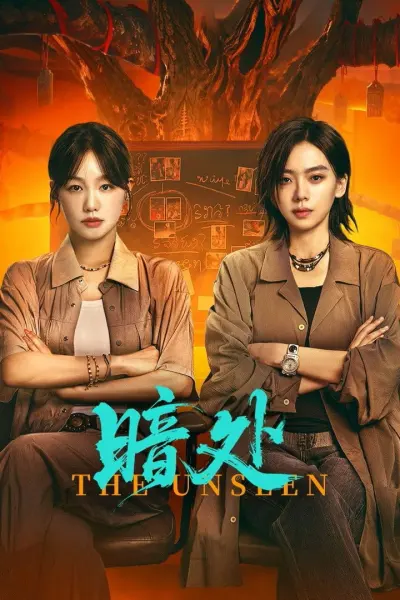 Góc Tối